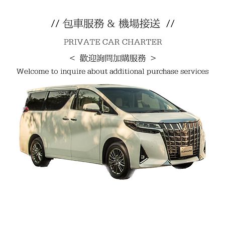小春日和_小豆館 Apartment Токио Екстериор снимка