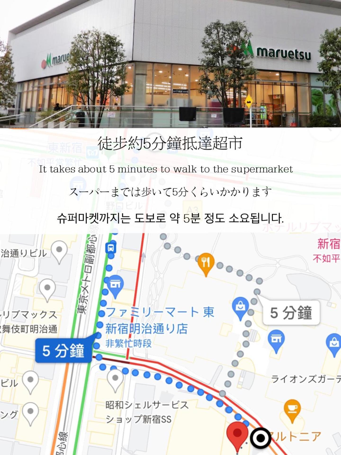 小春日和_小豆館 Apartment Токио Екстериор снимка
